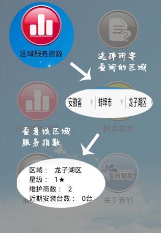 师傅邦  v2.0.0图1