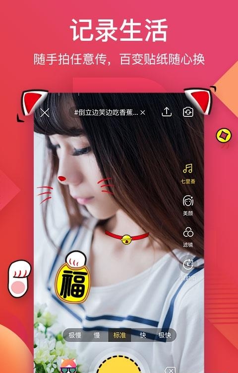 56视频  v6.1.16图1