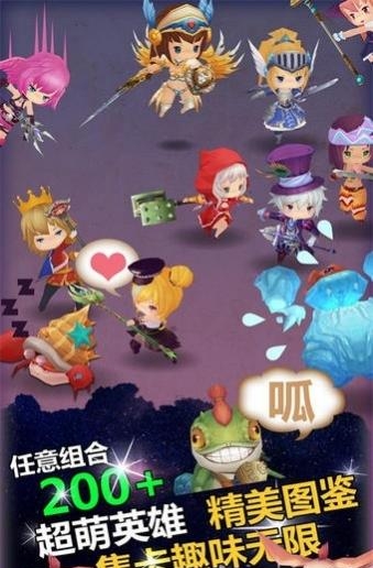 幻想英雄传说BT版  v1.5.1图1