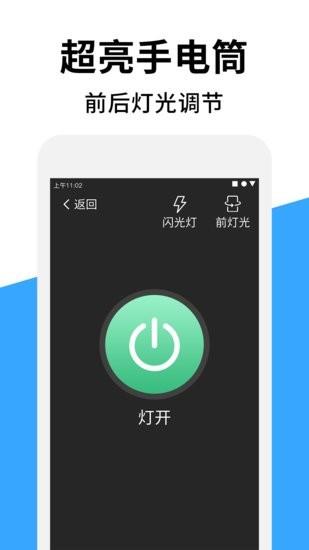 好视高清放大镜  v2.0图4