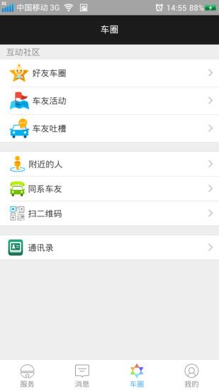 车当当