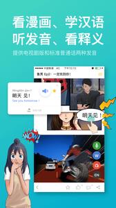 漫中文  v1.9.0图1