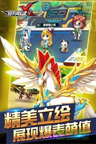 59370版怪物X联盟2手游  v1.3.2图2