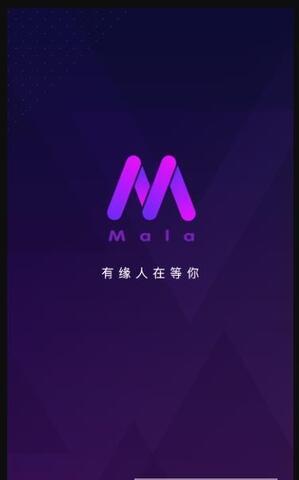 Mala交友  v1.0图3