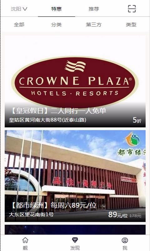 靓域网