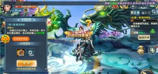 明珠玲珑