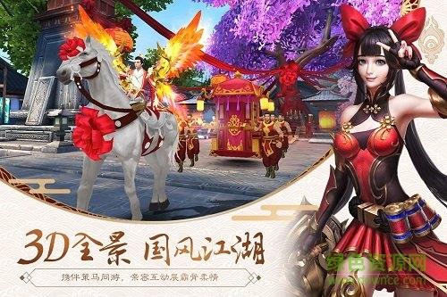 刀锋无双2折扣端  v3.3.6图2