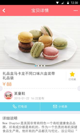 成都理工大学  v1.3.502图2