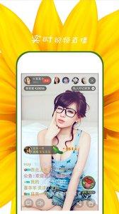 95夜色直播  v2.11.0图2