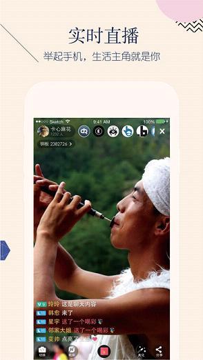 友瓣直播官方版  v1.4.2图2