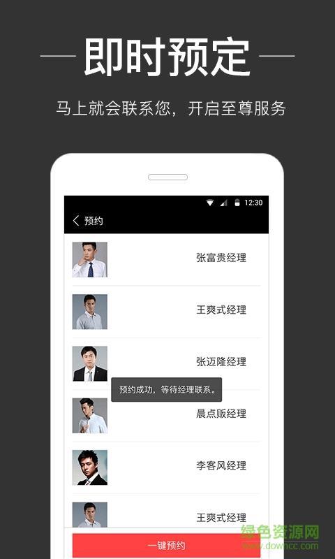 夜渝  v1.1图5