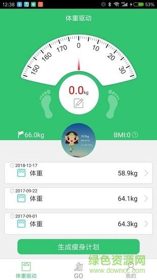 跑道  v3.0图3