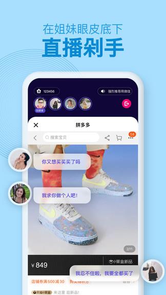 with同屏  v1.5.6图1