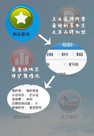 师傅邦  v2.0.0图2