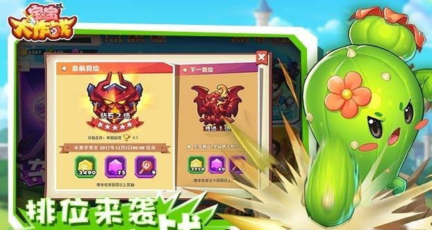 宝宝小邮局  v1.0.1图3