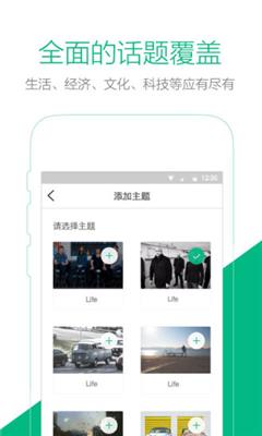 有道e读  v1.7.0图2