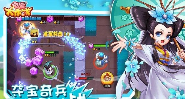 宝宝小邮局  v1.0.1图1