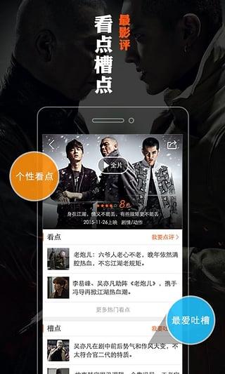 直播最新版  v1.1图2