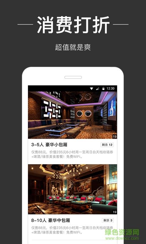 夜渝  v1.1图3