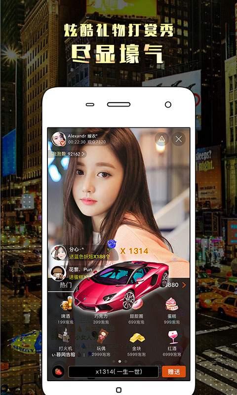 lulu直播  v2.6.6图3