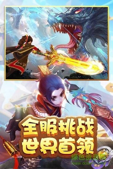 热江果盘版  v1.0.0图3