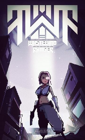 Wasteland Ninja(废土忍者)  v1.5图1