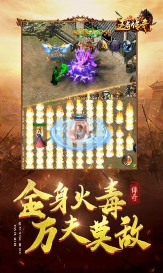 王者传奇华为版  v1.0.10.400图5