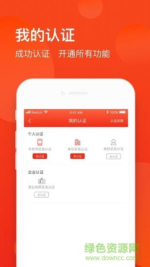 新财董  v4.5.6图2