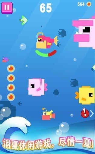 大鱼小鱼大作战  v1.0.0图3