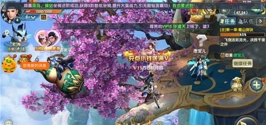 明珠玲珑  v1.0图5