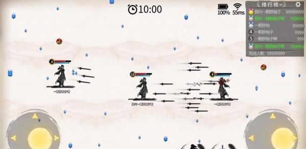 仙剑大作战  v1.0.1图3