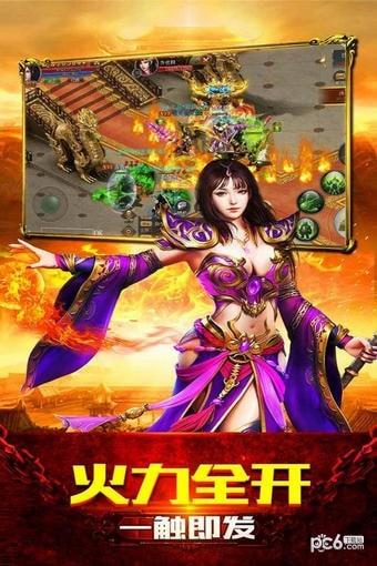 赤血屠龙九游版  v2.0.2图5