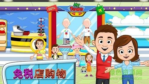 我的小镇机场  v1.02图4
