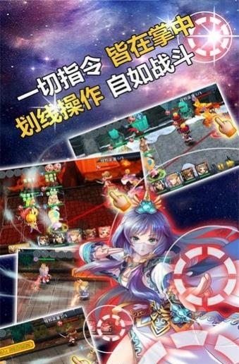 幻想英雄传说BT版  v1.5.1图4