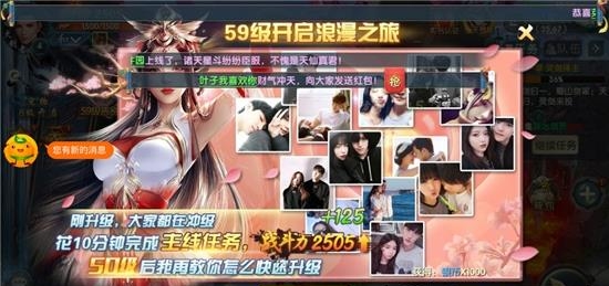 明珠玲珑  v1.0图4