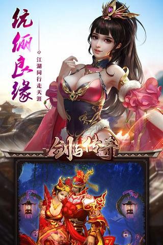 剑与传奇  v1.0.0图5