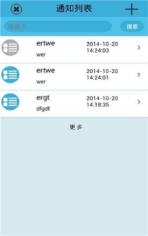 淘客  v2.0图3