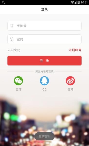 星月vr直播  v2.1.6.1图1