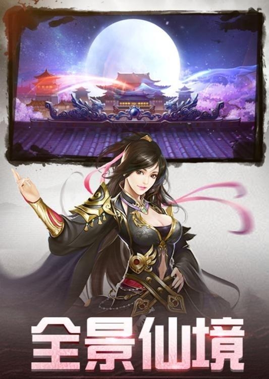 御神决官方版  v6.0图5