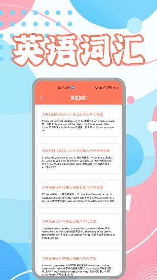 时间计划表  v1.1图2