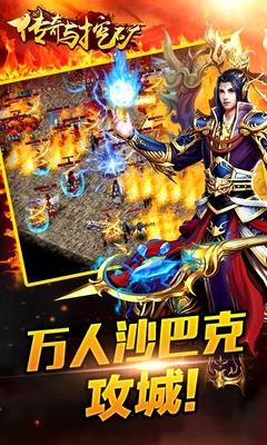 百度版传奇与挖矿手游  v1.2.5图1