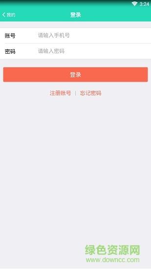 无忧汽修