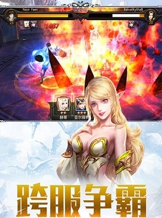 亚特兰纪元官方版