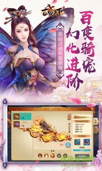 百战天下之追鸡手游  v1.3.5图1