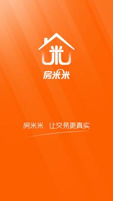 房米米  v1.1.2图4