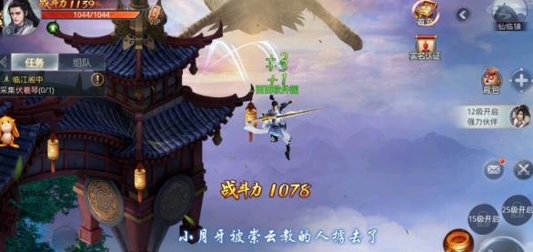 刀剑乱武手游  v50.6.0图4