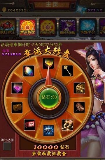 无双挂机  v1.0.8图1