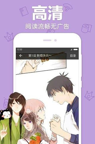 一库漫画  v2.0图5