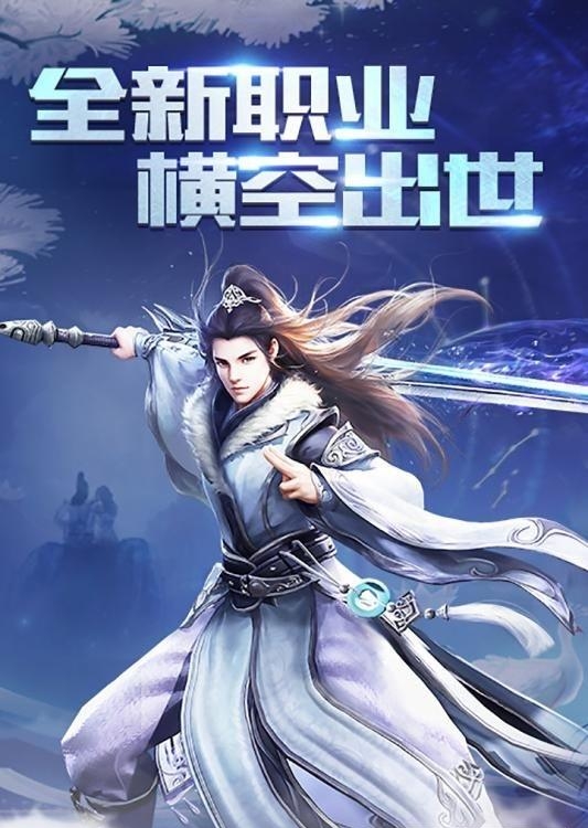 御神决官方版
