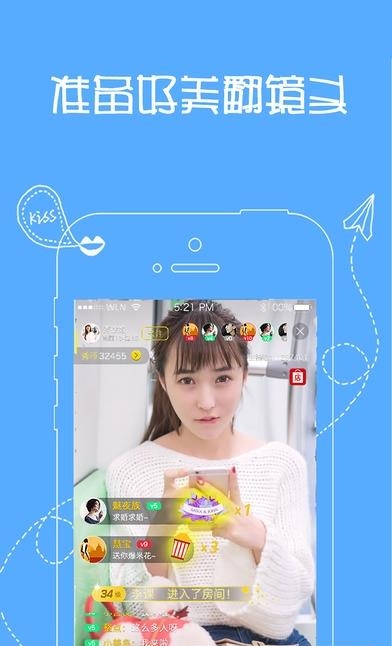 嘚瑟鱼直播官方  v1.0.3图1